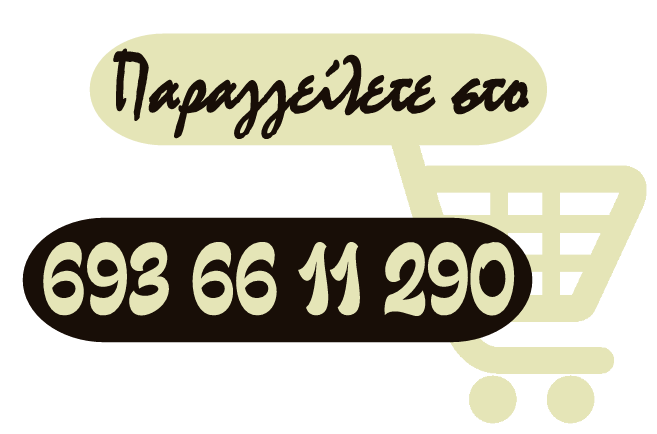 order site 01