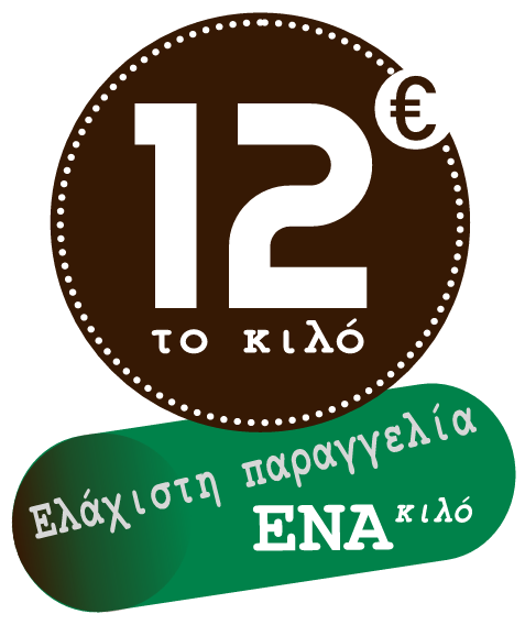 τιμή 12 ευρώ