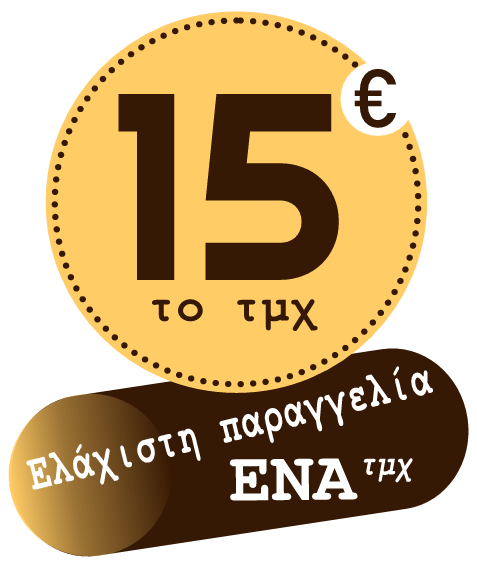 τιμή 12 ευρώ